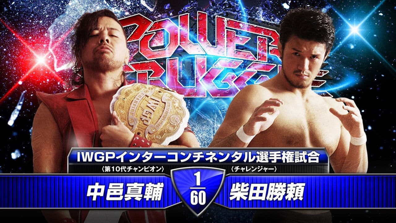 NJPW Power Struggle 2014