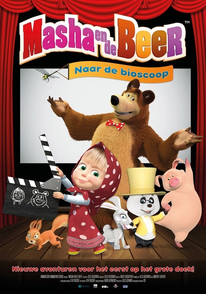 Masha and the Bear - To the Cinema