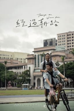 Through the Dawn Path