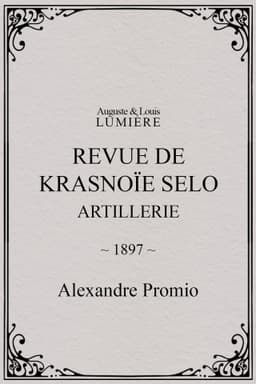 Revue de Krasnoïe Selo : artillerie