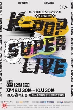 SEOUL FESTA 2022 K-POP SUPER LIVE