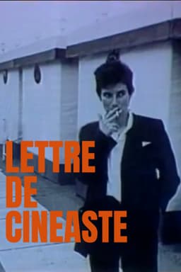 Lettre de cinéaste : Chantal Akerman