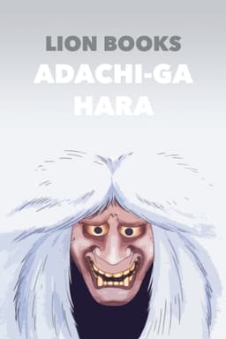 Adachi-ga Hara
