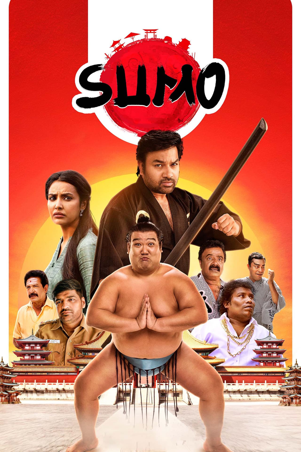 Sumo
