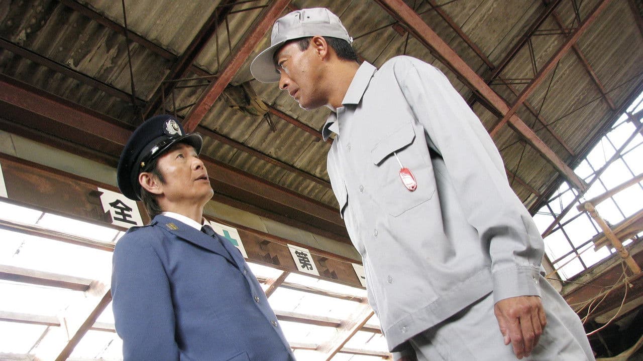 Challenge to Ambition: Final Chapter