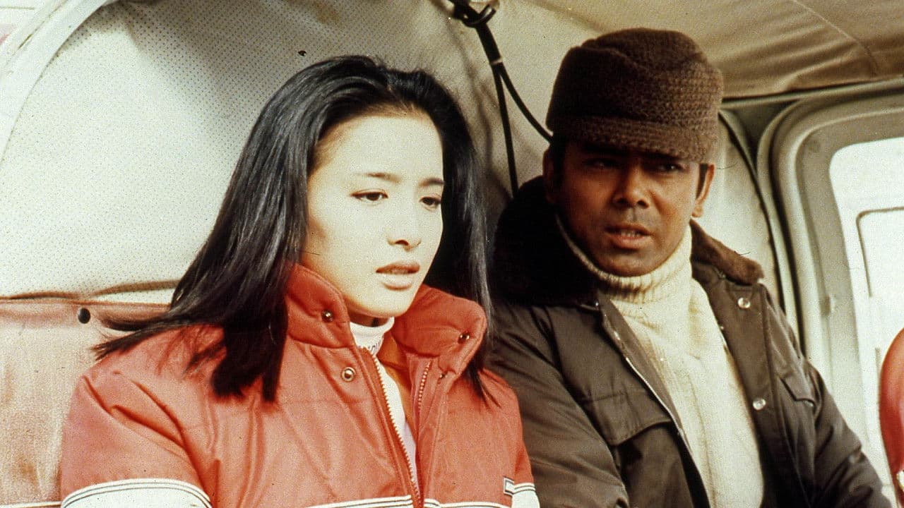 Murder Case: Lover Swap