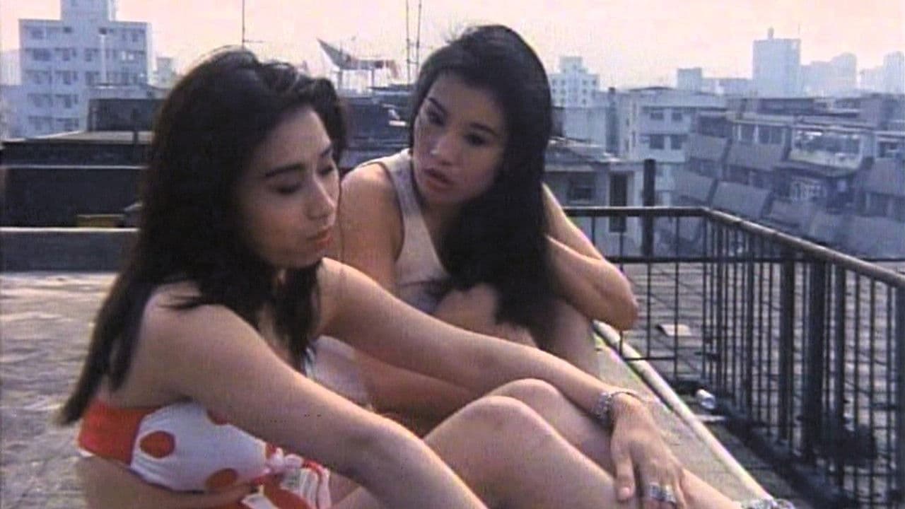 The Legend of an Erotic Movie Star