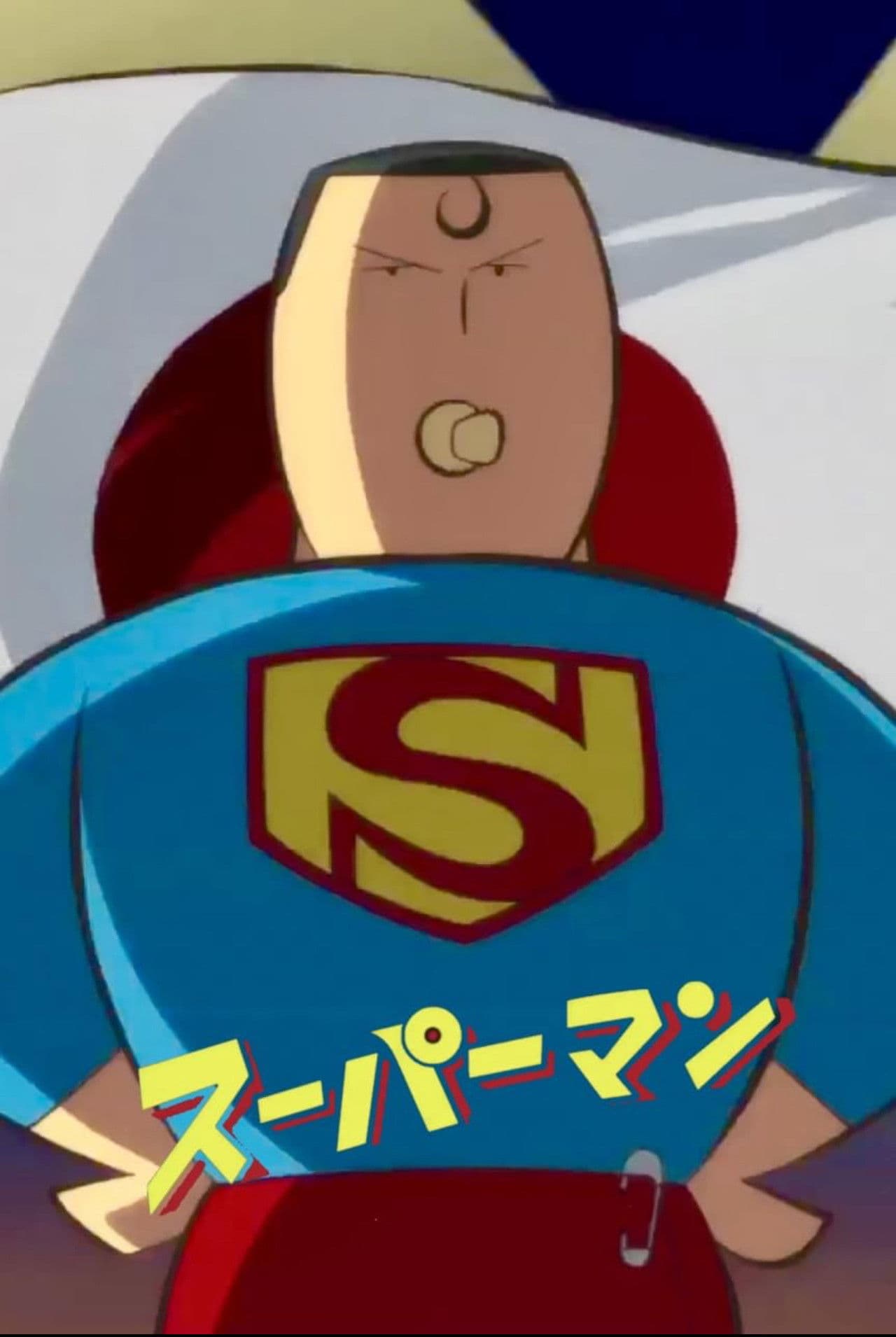 スーパーマン @ Tokyo