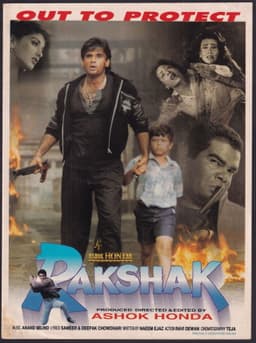 Rakshak