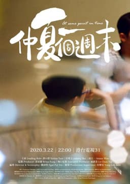 At Some Point In Time