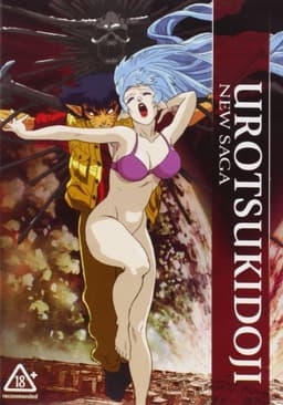 Urotsukidōji: New Saga