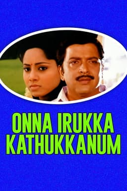 Onna Irukka Kathukanom