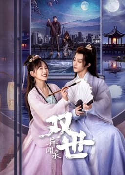 Princess Across Time