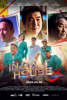 In Da House 3: In Korea