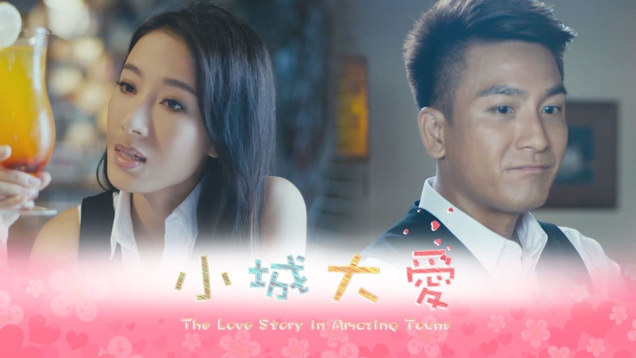 The Love Story in Amazing Towns