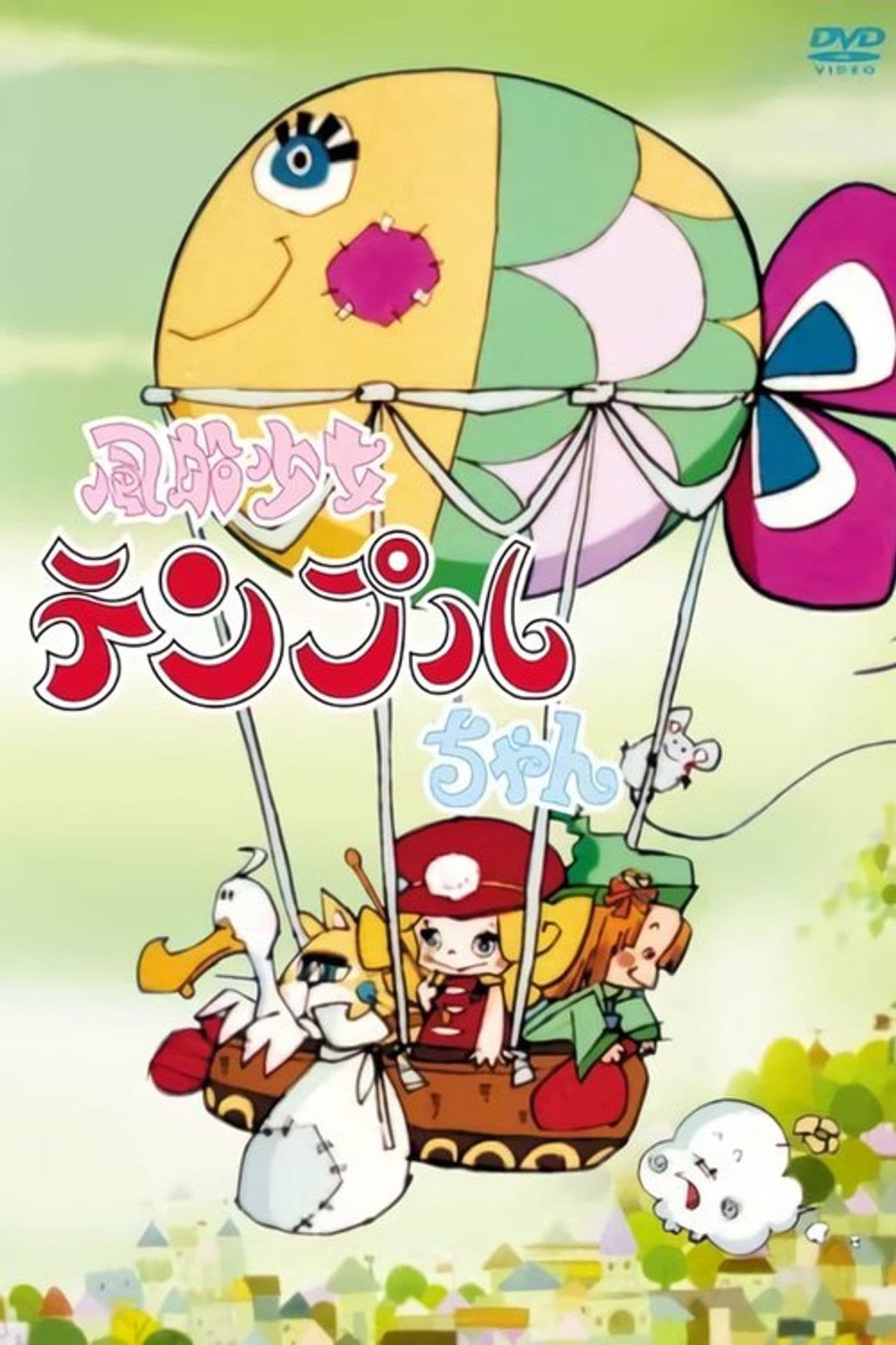 Temple the Balloonist