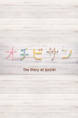 The Diary of Ochibi