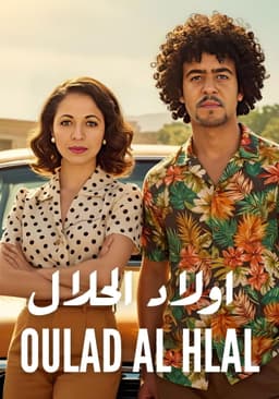 Oulad Al Hlal