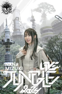 NANA MIZUKI LIVE JUNGLE 2024
