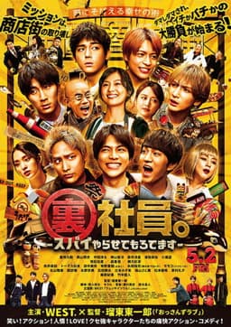 Mission: Sorta Possible