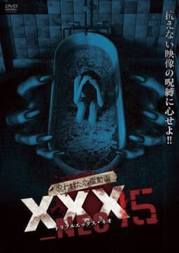 Cursed Psychic Video XXX_NEO 15