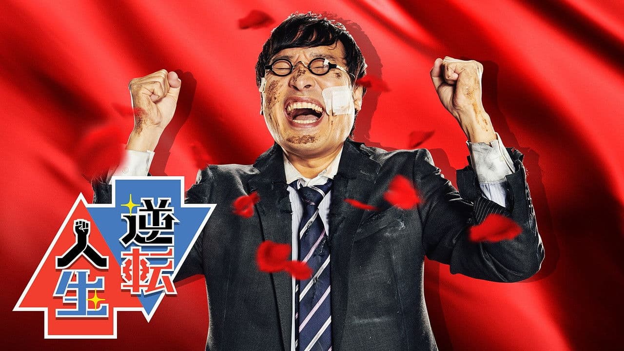 Life's Turning Points