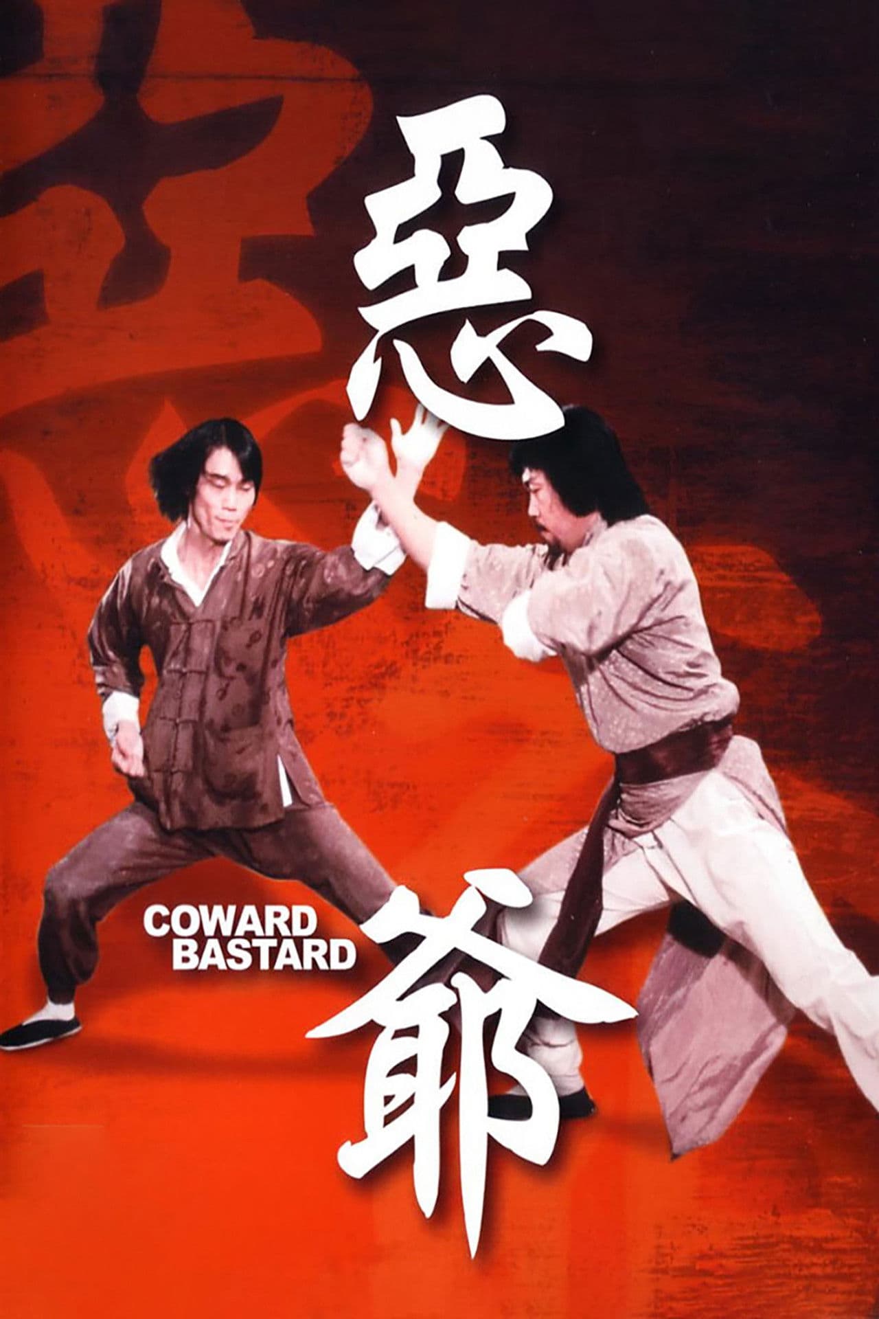 Coward Bastard