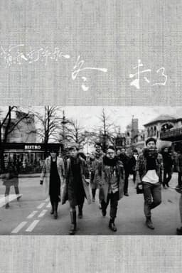 Sodagreen Live Nalepa Berlin