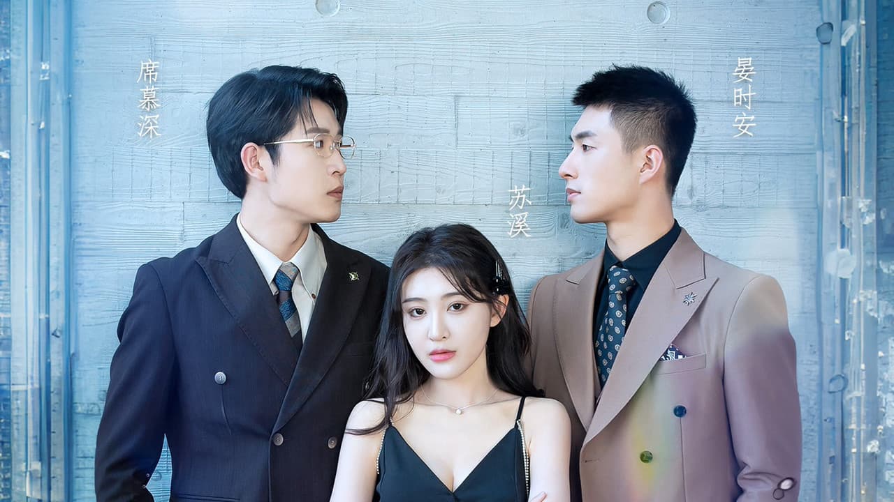 其实也没那么爱你