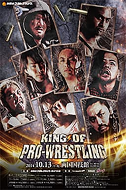 NJPW King of Pro-Wrestling 2014