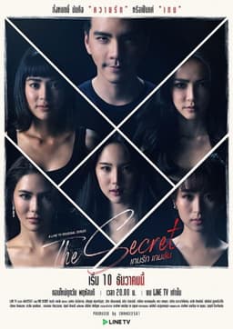 The Secret