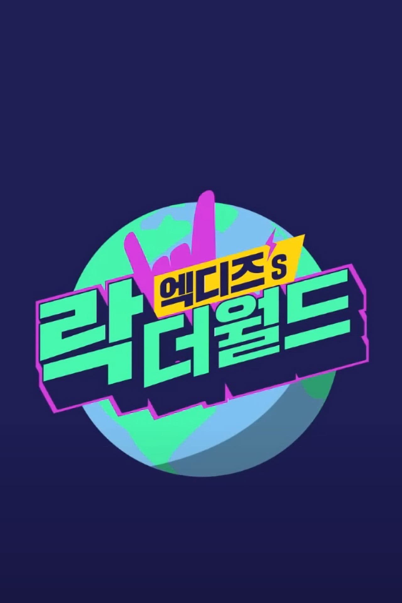 XH's Rock The World 2