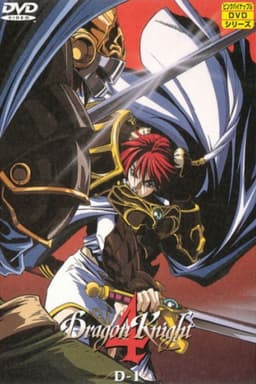 Dragon Knight: Wheel of Time