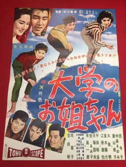 Three Dolls in College