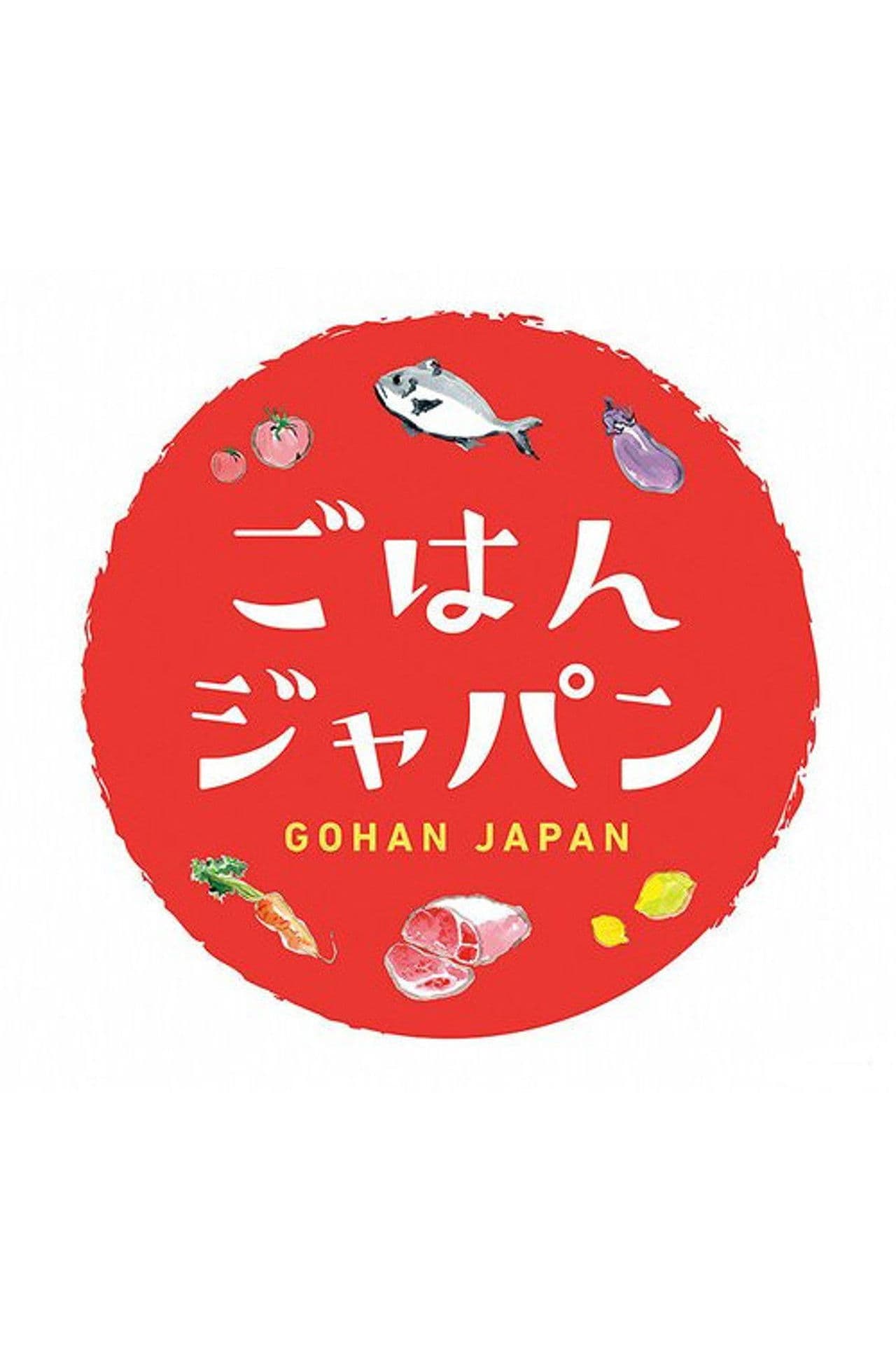 Gohan Japan