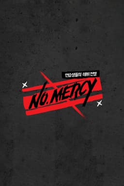 NO.MERCY