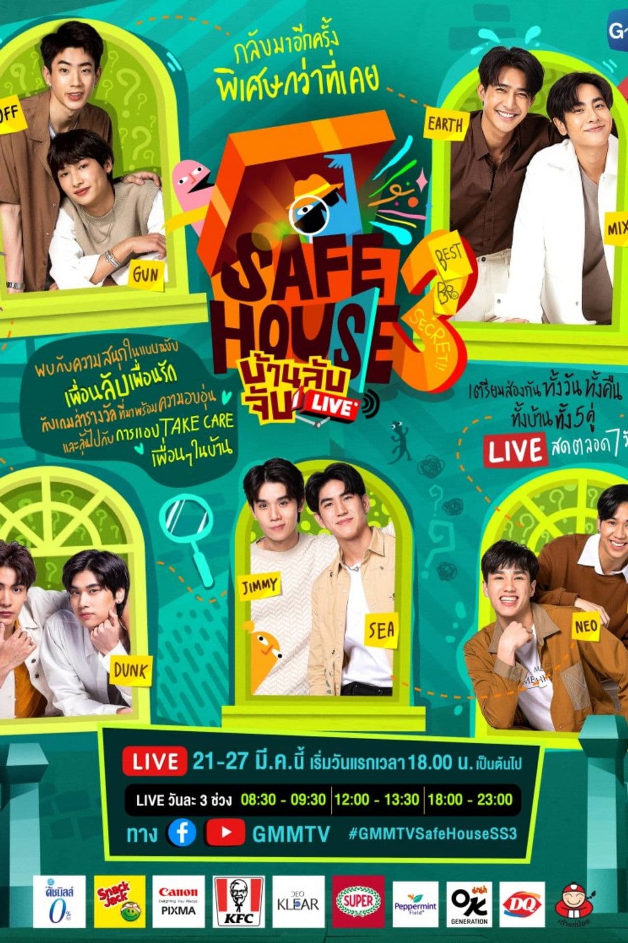 Safe House 3: Best Bro Secret