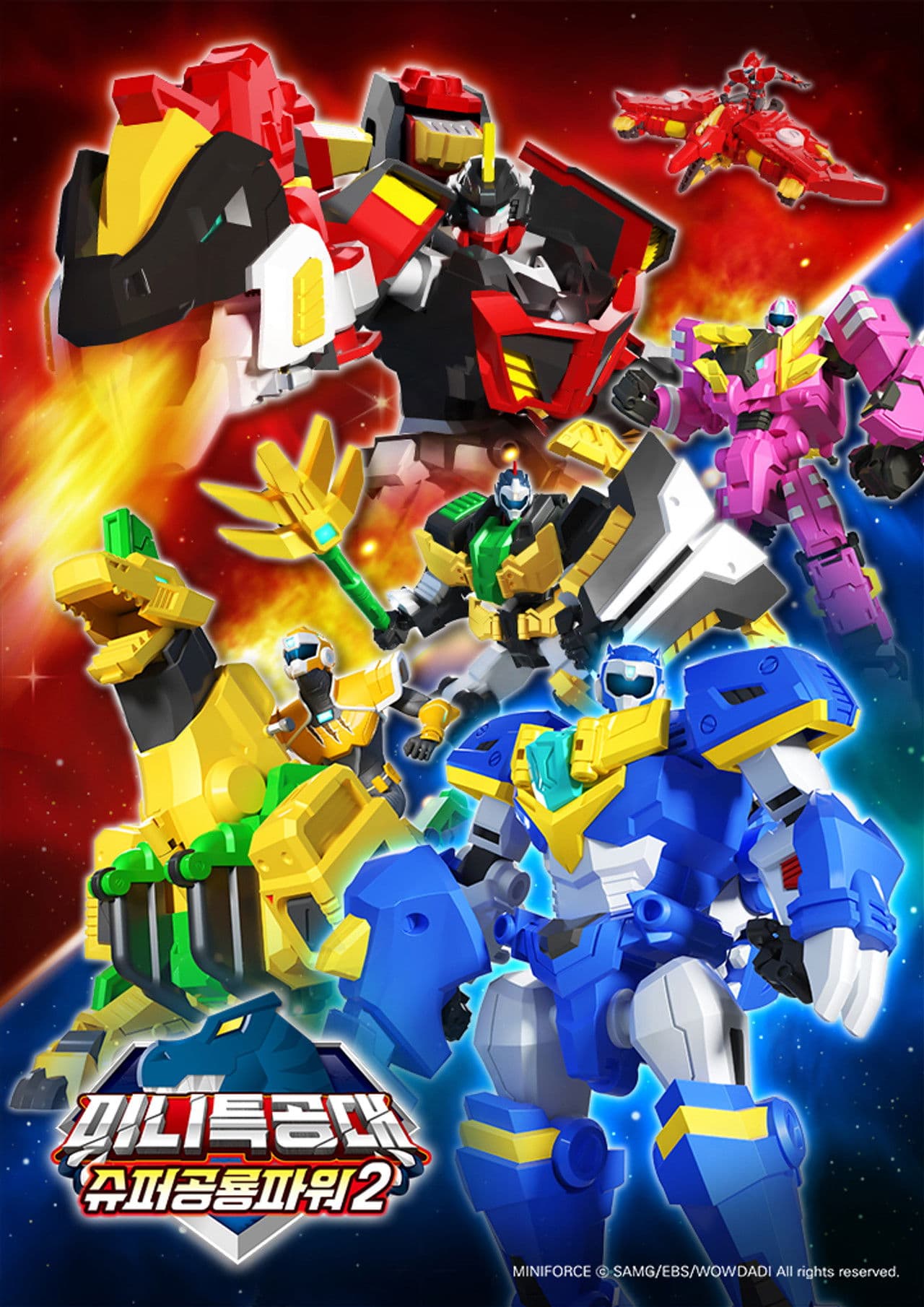 Miniforce Super Dino Power Season 2