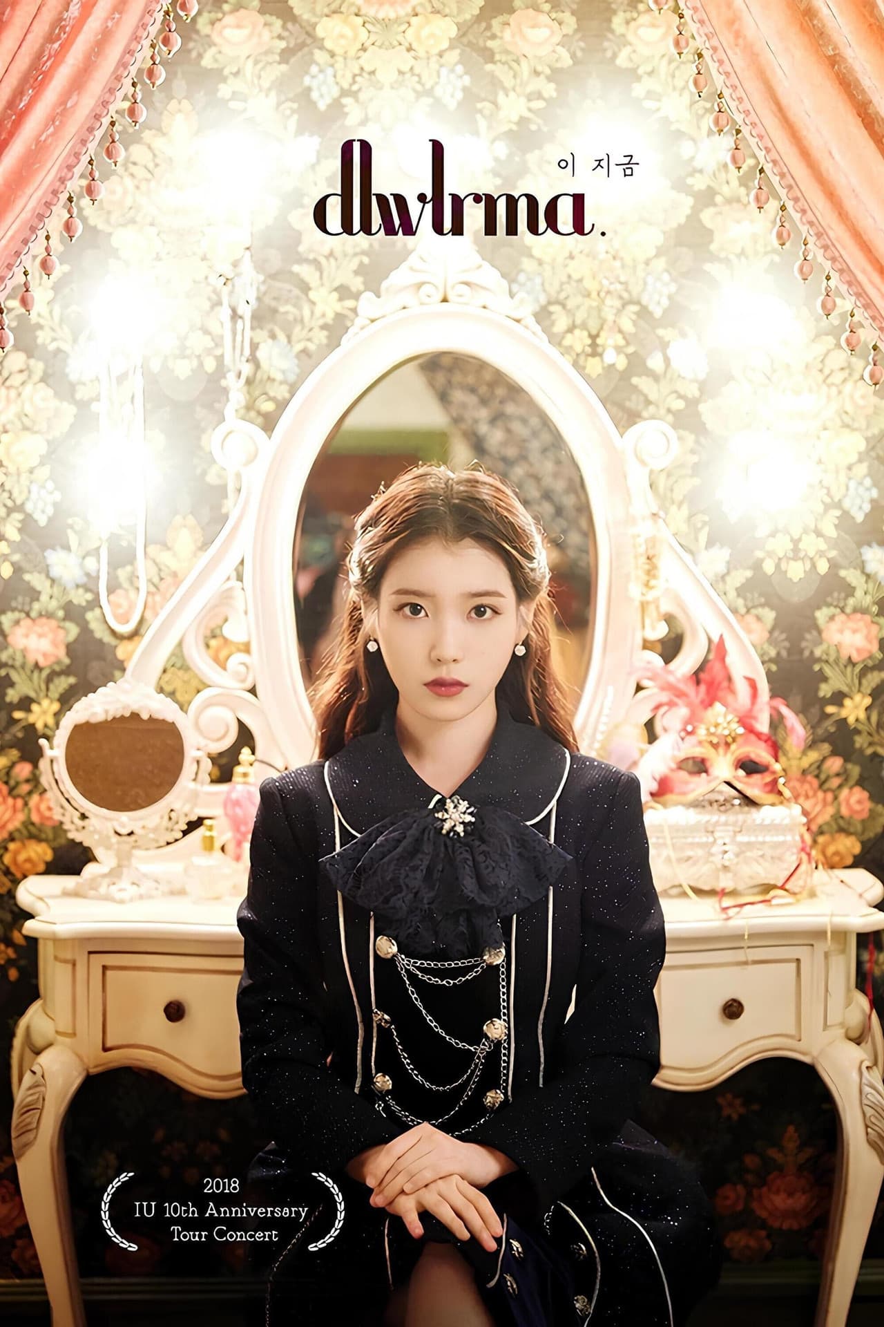 2018 Concert《dlwlrma》