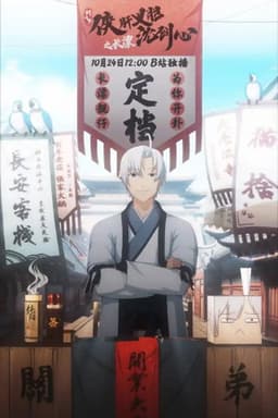 剑网3·侠肝义胆沈剑心之长漂