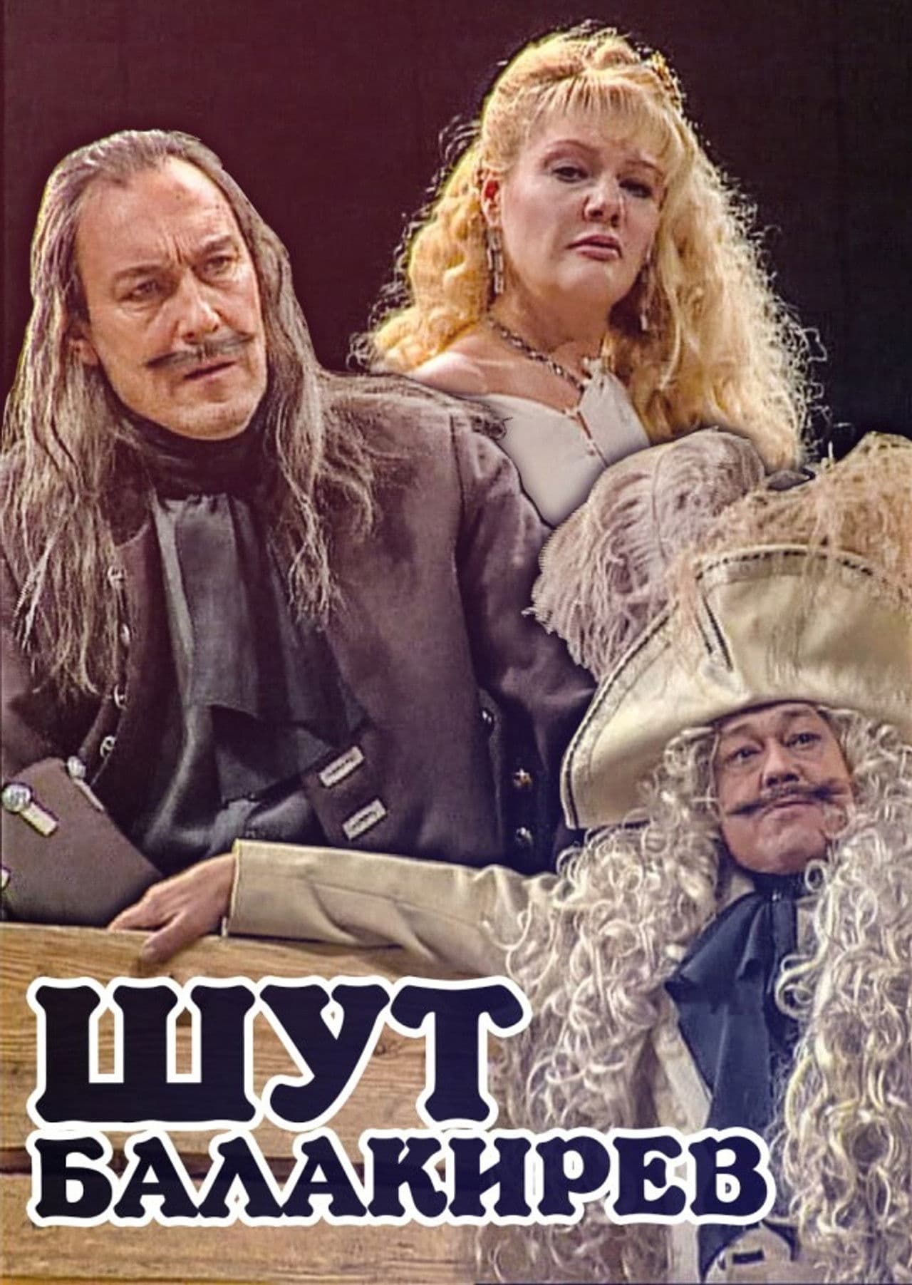 Balakirev the Jester