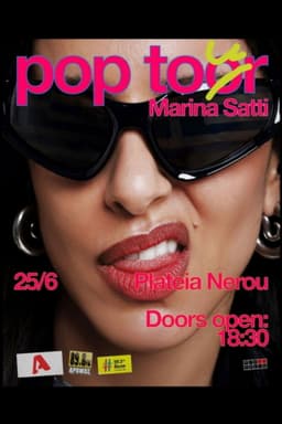 Marina Satti at Water Square