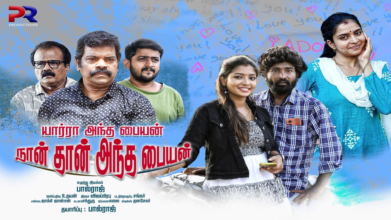 Yaarra Antha Paiyan Naanthan Antha Paiyan