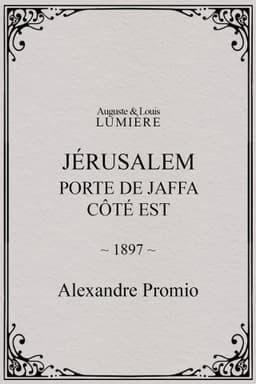 Jérusalem : porte de Jaffa, côté Est