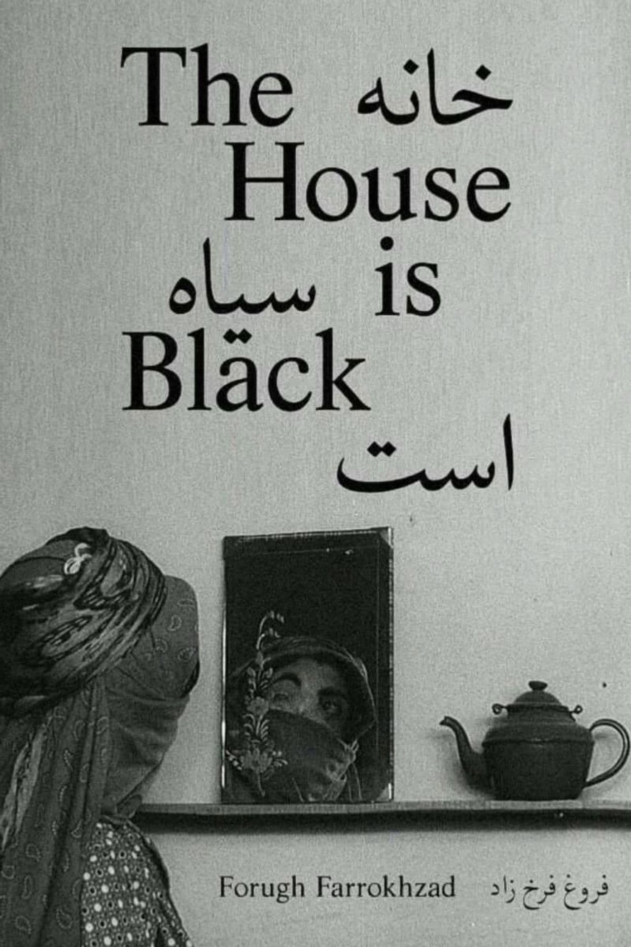 The House Is Black