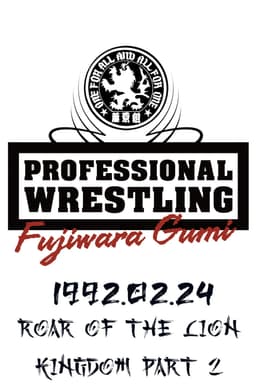 PWFG: Roar of The Lion Kingdom Part 2