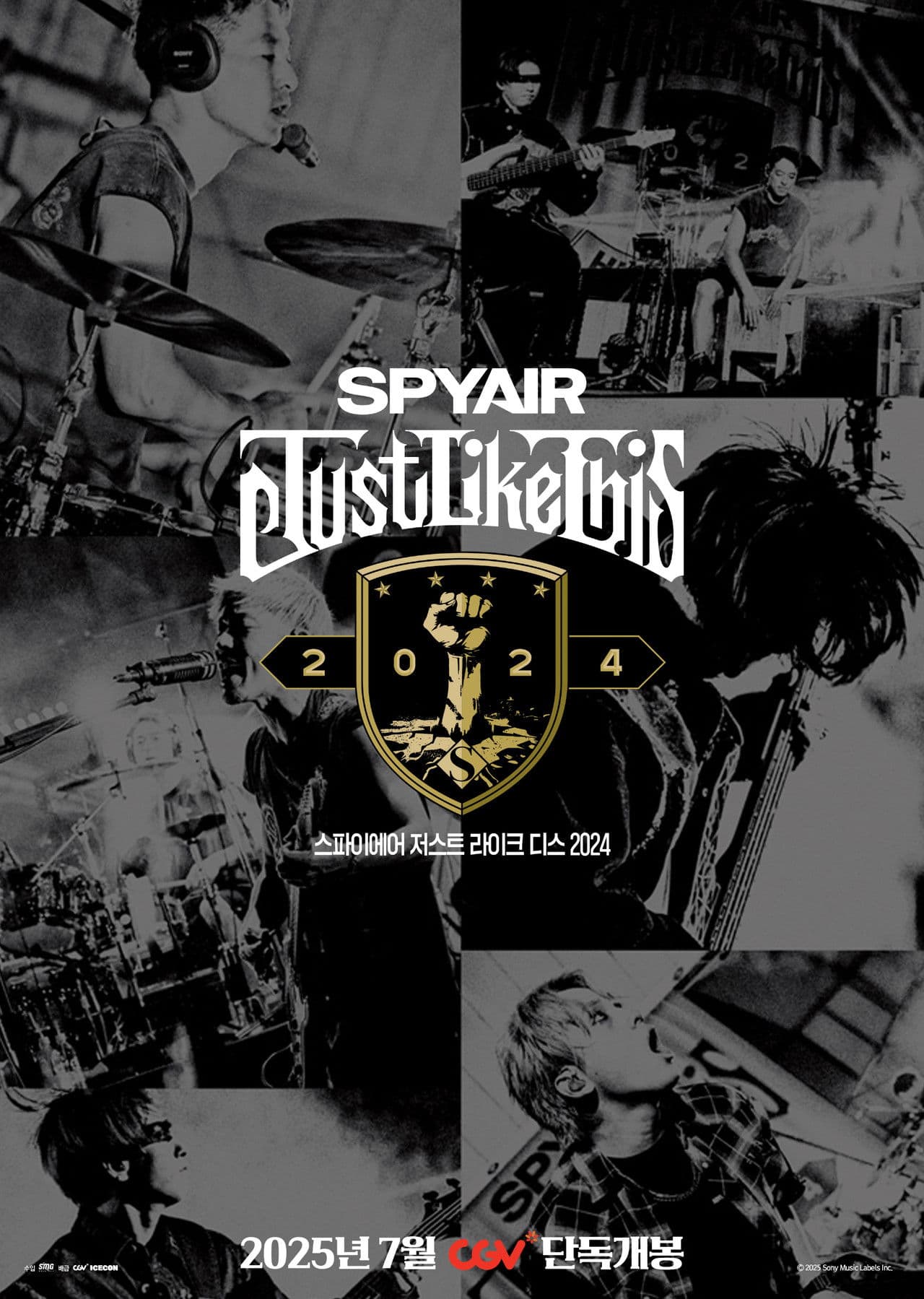 SPYAIR Just Like This 2024