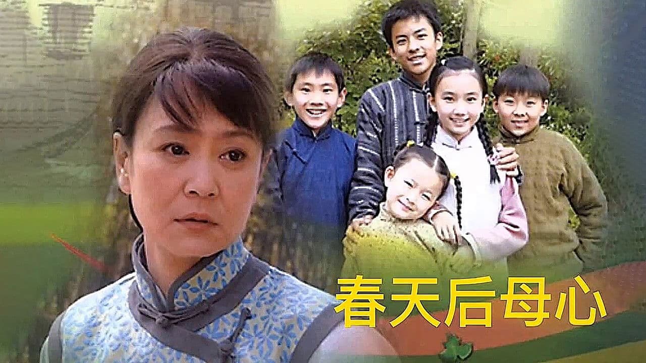 Mother's Heart in Spring