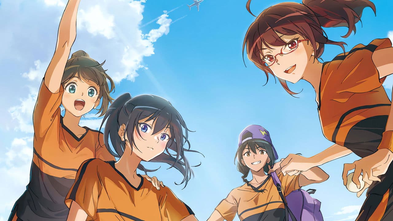 卓球少女 -閃光のかなたへ-