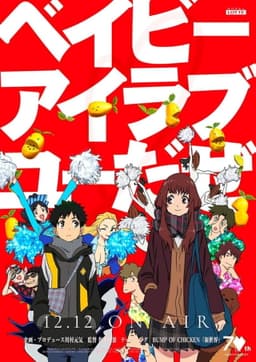 Baby I Love You da ze